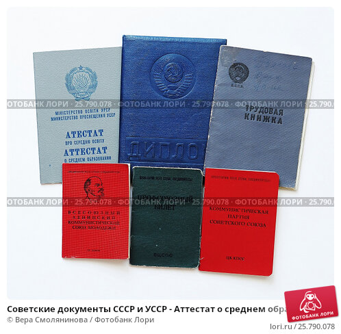 Купить диплом Как выбрать лучший вариант для себя Купить диплом Как выбрать лучший вариант для себя